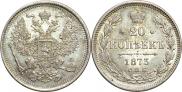 20 kopecks 1872 year