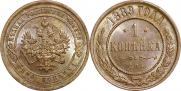 1 kopeck 1889 year