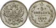 5 kopecks 1890 year