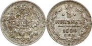 5 kopecks 1890 year