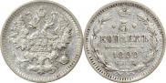 5 kopecks 1890 year