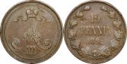 10 pennia 1890 year