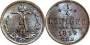 1/4 kopeck 1892 year