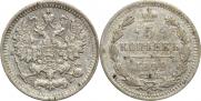 5 копеек 1892 года