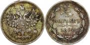 5 копеек 1892 года