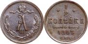 1/2 kopeck 1893 year
