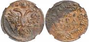 Denga 1731 year