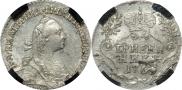 Гривенник 1770 года