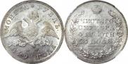 1 рубль 1829 года