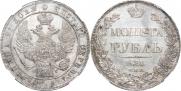 1 рубль 1836 года