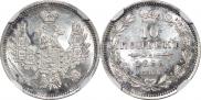 10 kopecks 1855 year