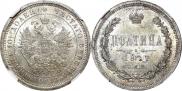 Poltina 1877 year