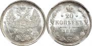 20 kopecks 1887 year