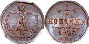 1/4 kopeck 1890 year