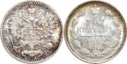 5 копеек 1892 года