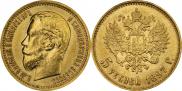 5 рублей 1897 года