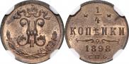 1/4 kopeck 1898 year
