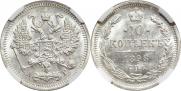 10 kopecks 1898 year