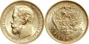 5 roubles 1898 year