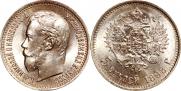 5 roubles 1898 year