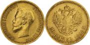 10 roubles 1898 year