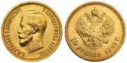 10 roubles 1898 year