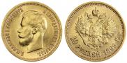 10 roubles 1899 year