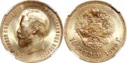 10 roubles 1899 year