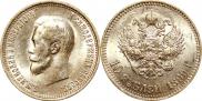 10 roubles 1899 year