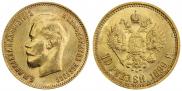 10 рублей 1900 года