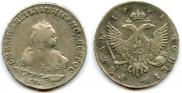 1 рубль 1751 года