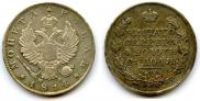 1 rouble 1814 year