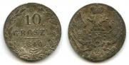 10 groszy 1840 year
