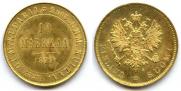 10 markkaa 1879 year
