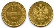 20 markkaa 1903 year