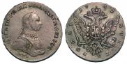 1 рубль 1762 года