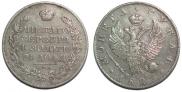 1 rouble 1825 year