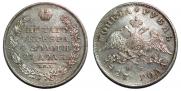 1 rouble 1827 year