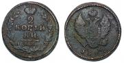 2 kopecks 1827 year