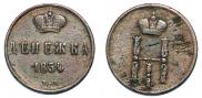 Denezhka 1854 year