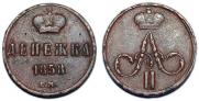 Denezhka 1858 year