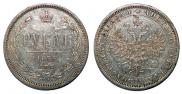 1 рубль 1876 года