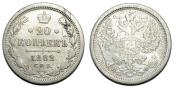 20 kopecks 1882 year