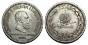 1 рубль 1883 года