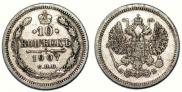 10 kopecks 1907 year