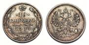 10 копеек 1911 года
