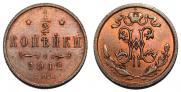 1/2 kopeck 1912 year