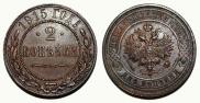 2 kopecks 1915 year