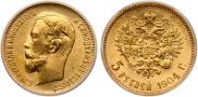 5 рублей 1904 года