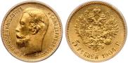 5 рублей 1904 года